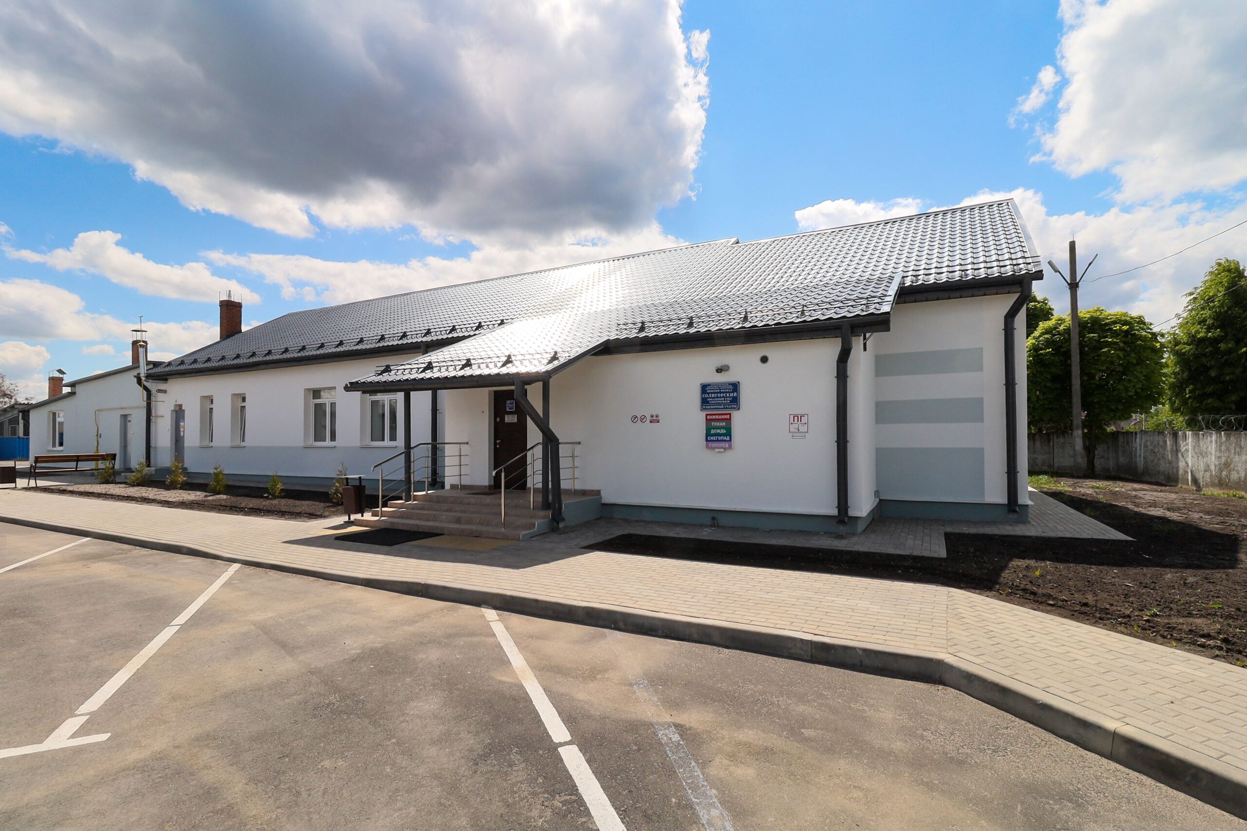 «Модернизация части производственного здания базы ЛТЦ, здание складов, строительство навеса и благоустройство прилегающей территории (1 очередь)"